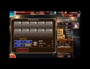 千年戦争アイギス　格安でスキルレベルMAX5のイベユニを、スキルMAXコストMAXレベル80にする方法