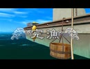 人魚の呪い　人の業【パラノマサイト FILE38 伊勢人魚物語】＃２