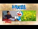 ～迫真YouTu部違法転載の裏技～