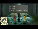 自由気ままにファイナルファンタジー8実況プレイ #4-2
