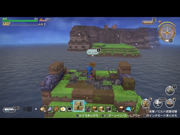 ドラゴンクエストビルダーズ 実況プレイ16