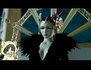 自由気ままにファイナルファンタジー8実況プレイ #4-3