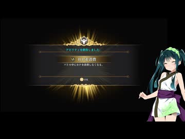 【ロマンシングサガ2 リベンジオブザセブン】エンジョイ勢の裏ボス討伐　※クリア後のネタバレあり【東北ずん子実況プレイ】