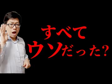今週金曜日はスクープ連発番組
