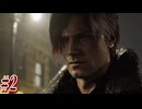 【バイオ レクイエム】屍者に鎮魂をお届けってわけですよ　#2【初見実況】