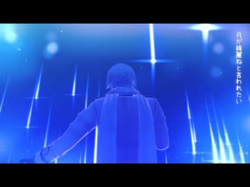 【APヘタリアMMD】月が綺麗ねと言われたい！【露】