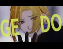 【ゼンゼロMMD】GEDO【ヒューゴ】