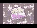 【UTAUカバー】放課後ストラテジー【鳴音レイ】