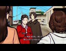 人魚の呪い　人の業【パラノマサイト FILE38 伊勢人魚物語】＃４