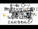 作詞が趣味なビビですー