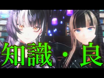 【MMDホロライブ】Chatter Chatter【シオリ・ノヴェラ＆儒烏風亭らでん】