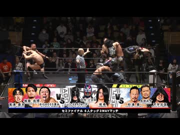 2026/3/3　GLORIOUS GATE 2026(後楽園ホール)その6