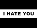 あなたが嫌いです