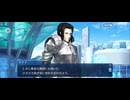 【FGO】ペーパームーン28