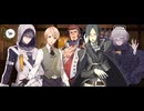 【FGO】マイ・カインド・オブ・アブダクション（第1節「ふたりのモレー」）31