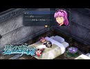#122 英雄伝説 碧の軌跡：改をやるだけ