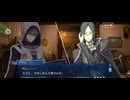 【FGO】マイ・カインド・オブ・アブダクション（第1節「ふたりのモレー」）38