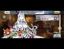 【FGO】マイ・カインド・オブ・アブダクション（第1節「ふたりのモレー」）42