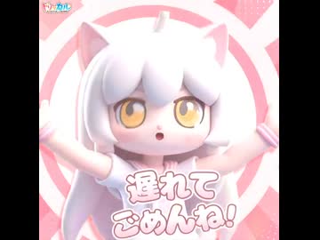 トリッカル 広告 #1