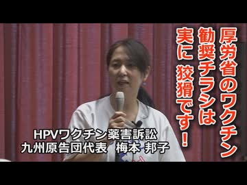 なかのひとのアンテナ！「梅本邦子」vol.1