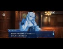 【FGO】マイ・カインド・オブ・アブダクション（第1節「ふたりのモレー」）21