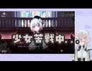 【魔法少女ノ魔女裁判】甲殻類、魔女裁判します【実況プレイPart23】