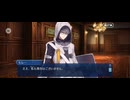 【FGO】マイ・カインド・オブ・アブダクション（第1節「ふたりのモレー」）23