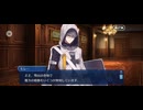 【FGO】マイ・カインド・オブ・アブダクション（第1節「ふたりのモレー」）24
