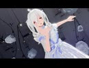【MMDカメラ】はぐ【弱音ハク】