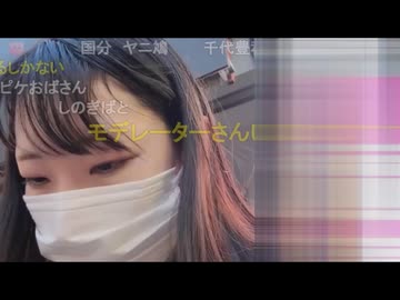 かなたさんが一般人に質問芸「100点満点中、何点ですか？」
