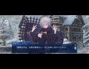 【FGO】マイ・カインド・オブ・アブダクション（第1節「ふたりのモレー」）14
