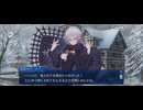 【FGO】マイ・カインド・オブ・アブダクション（第1節「ふたりのモレー」）13