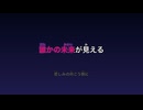 【カラオケ】花は咲く / 花は咲くプロジェクト