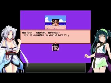 【ドラゴンボールZ RPG】ずん子とイタコの龍玉集め part.42【東北姉妹実況】
