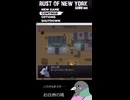 この犬はまさか……！【Rust of New York（デモ版）実況切り抜き】