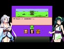 【ドラゴンボールZ RPG】ずん子とイタコの龍玉集め part.43【東北姉妹実況】