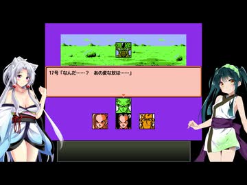 【ドラゴンボールZ RPG】ずん子とイタコの龍玉集め part.43【東北姉妹実況】