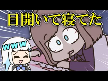 睡眠中も周囲への警戒を怠らないるるちゃんに驚愕のリゼ皇女【手描き】【にじさんじ】【リゼヘルエスタ】【鈴原るる】