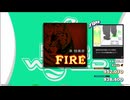 【譜面確認用】FIRE (BDP)【DDR】