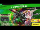 東北きりたんのとてもやさしい灯火の星 part236【ボイスロイド実況】