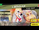 東北きりたんのとてもやさしい灯火の星 part237【ボイスロイド実況】