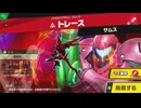 東北きりたんのとてもやさしい灯火の星 part238【ボイスロイド実況】