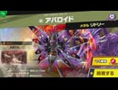 東北きりたんのとてもやさしい灯火の星 part240【ボイスロイド実況】