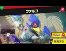 東北きりたんのとてもやさしい灯火の星 part241【ボイスロイド実況】