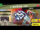 東北きりたんのとてもやさしい灯火の星 part243【ボイスロイド実況】