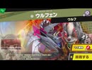東北きりたんのとてもやさしい灯火の星 part244【ボイスロイド実況】