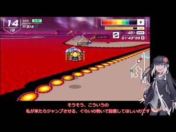 いまさらF-ZERO99をやるミリアル　その１０５