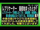 26・3・10夜　戦争を起こすのは　金の為　財閥。死ぬのは　庶民。国民はただの駒。