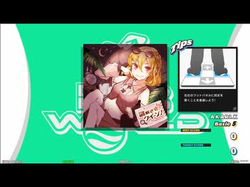【譜面確認用】謎解き☆クイーン！ (BDP)【DDR】
