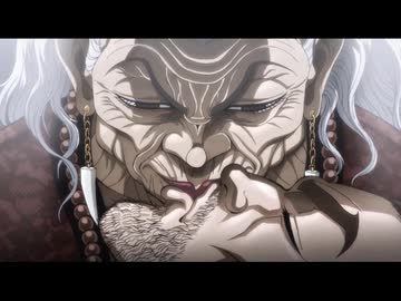 ババアのディープキス【刃牙道】